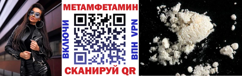 Амфетамин 97%  Райчихинск 