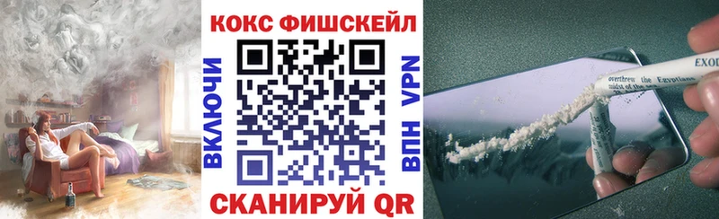 Cocaine Перу  KRAKEN маркетплейс  Райчихинск 