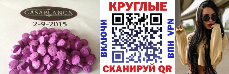 Экстази 280мг  blacksprut рабочий сайт  Райчихинск 