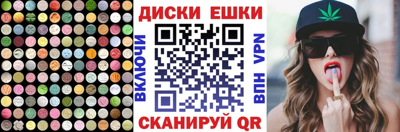 Ecstasy Дубай Райчихинск
