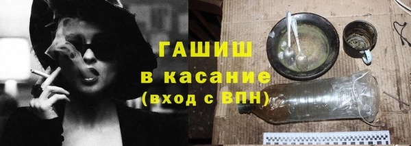 гидра Балабаново