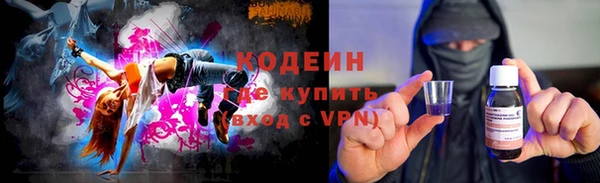 гидра Балабаново