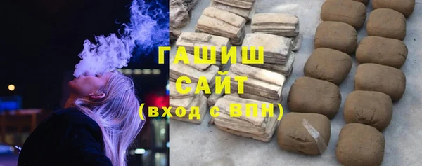 гидра Балабаново