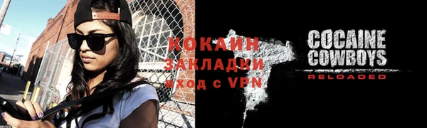 гидра Балабаново