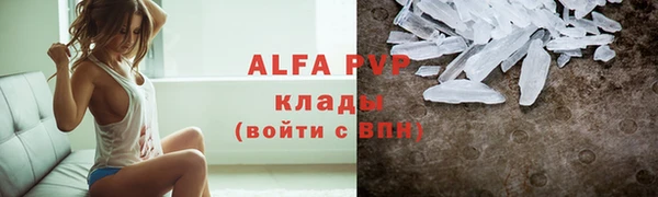 твердый Балахна
