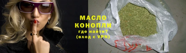 гидра Балабаново