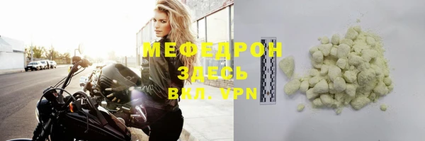гидра Балабаново