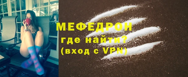 гидра Балабаново