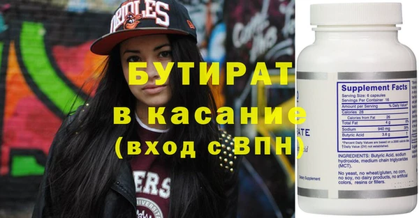 гидра Балабаново