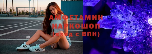 гидра Балабаново