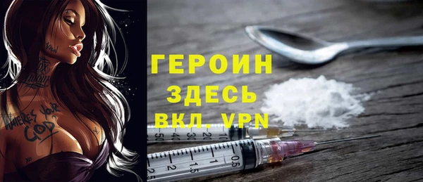 гидра Балабаново