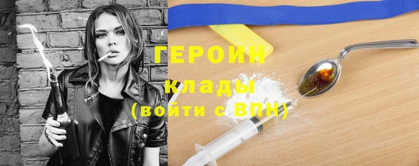 гидра Балабаново