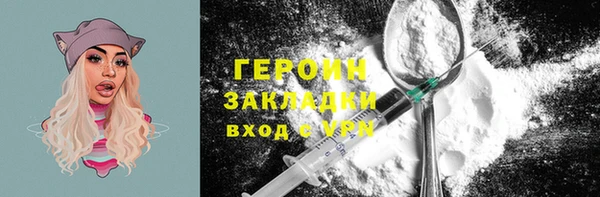 гидра Балабаново