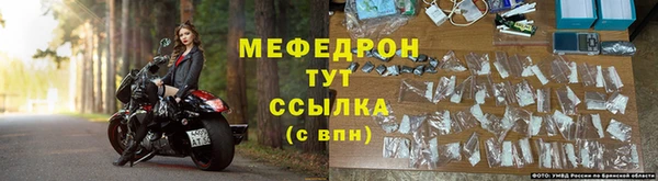 гидра Балабаново