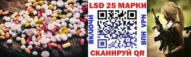 LSD-25 экстази ecstasy  наркота  Райчихинск 