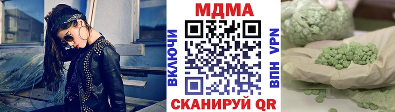 MDMA молли  Райчихинск 