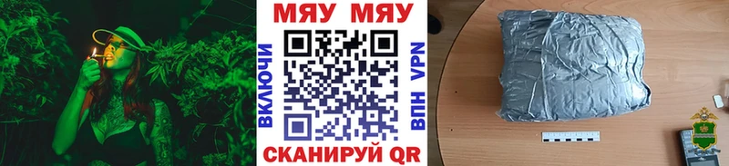 OMG ONION  цена   Райчихинск  МЕФ кристаллы 