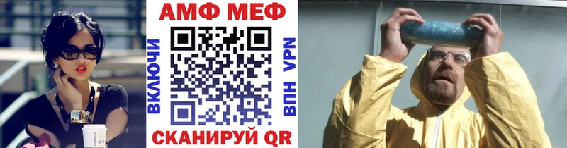 где найти наркотики  Райчихинск  МЕТАМФЕТАМИН витя 