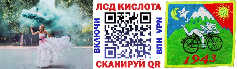 Наркотические марки 1500мкг  Райчихинск 