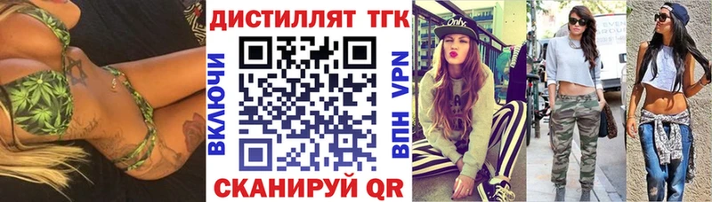 ТГК концентрат  Райчихинск 
