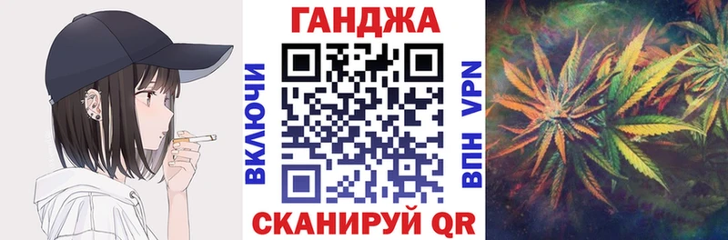 Марихуана Ganja как найти площадка телеграм Райчихинск blacksprut